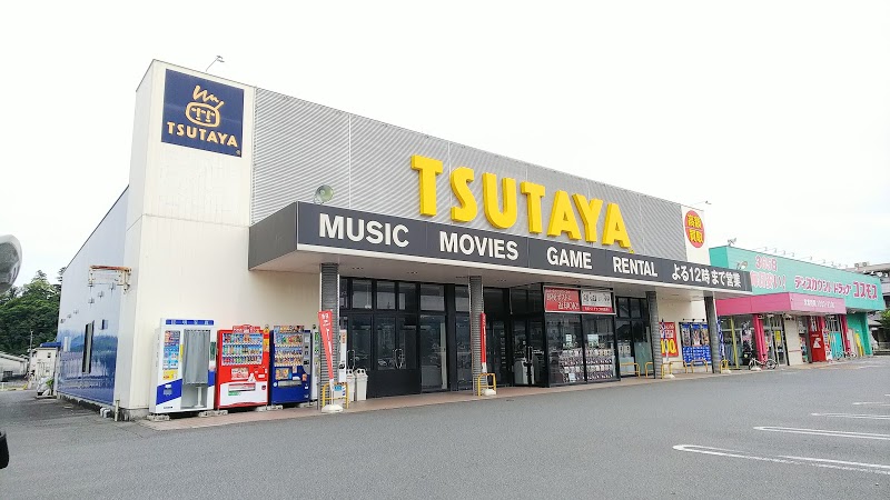 TSUTAYA日田店